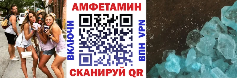 Купить закладки  Урюпинск  Amphetamine VHQ 