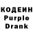 Кодеин напиток Lean (лин) Laotan Faji