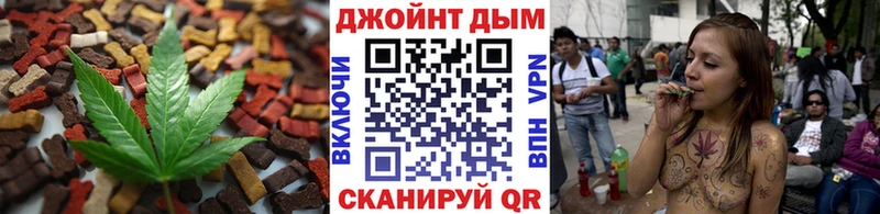 Печенье с ТГК марихуана  Купить  Урюпинск 