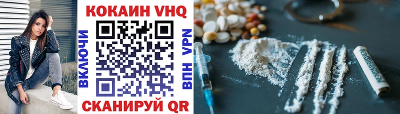 COCAIN 99%  Купить  Урюпинск 