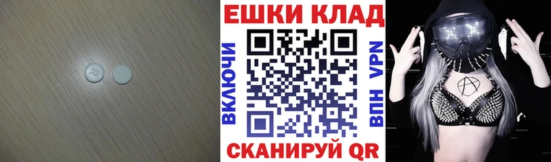 ЭКСТАЗИ MDMA  Купить закладки  Урюпинск 