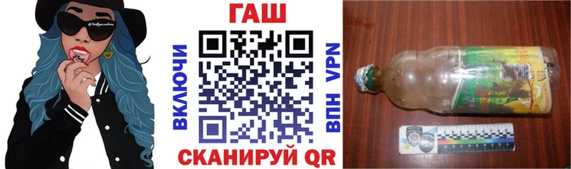 ГАШИШ ice o lator  Купить где  Урюпинск 
