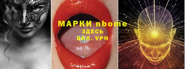 первитин Магадан