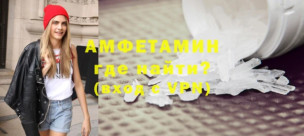 первитин Магадан