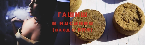 первитин Магадан