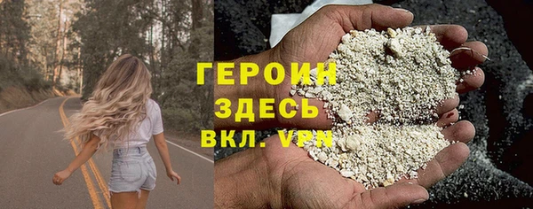 первитин Магадан