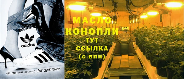 первитин Магадан