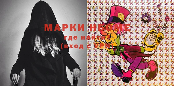 MDMA Premium VHQ Майский