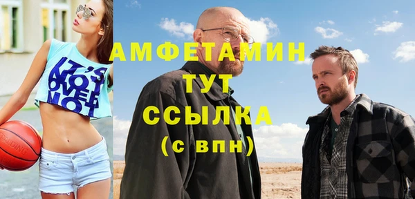 MDMA Premium VHQ Майский