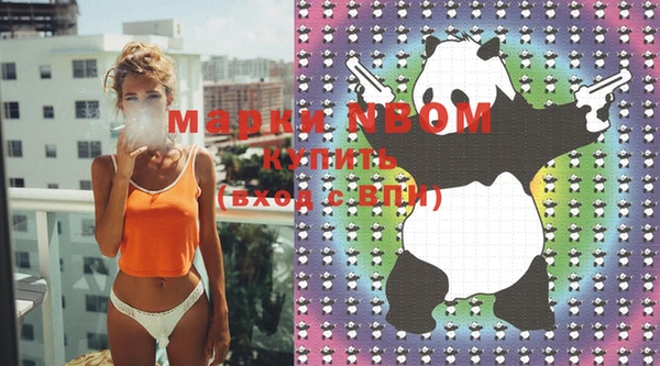 MDMA Premium VHQ Майский