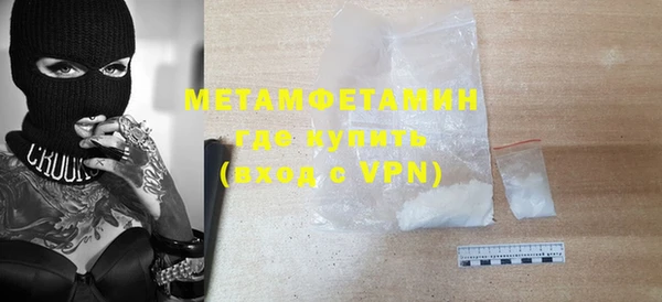 первитин Магадан