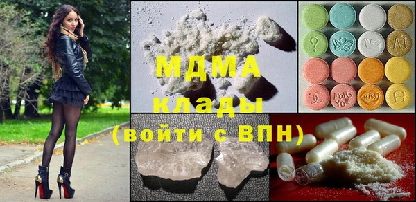 MDMA Premium VHQ Майский