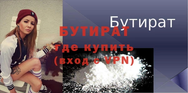 первитин Магадан