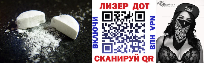 Лсд 25 экстази ecstasy  Купить закладки  Урюпинск 
