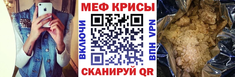 Купить Урюпинск Мефедрон мяу мяу